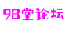 江苏省南京市98堂论坛音效设计有限公司